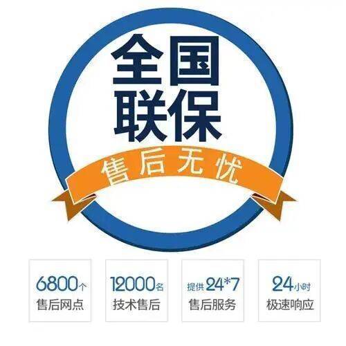 咸阳纳碧安壁挂炉服务中心
