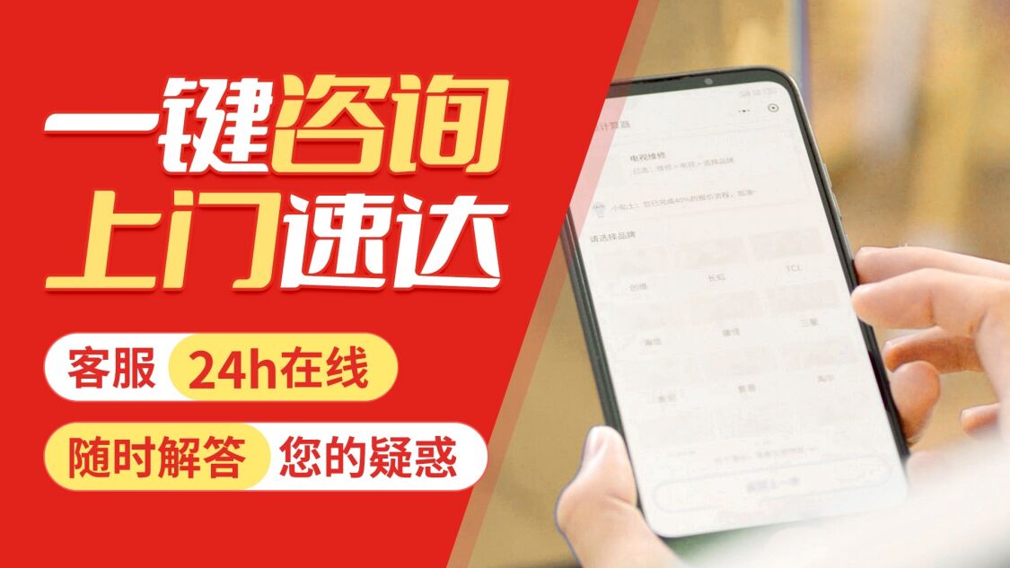 咸阳纳碧安壁挂炉关于我们